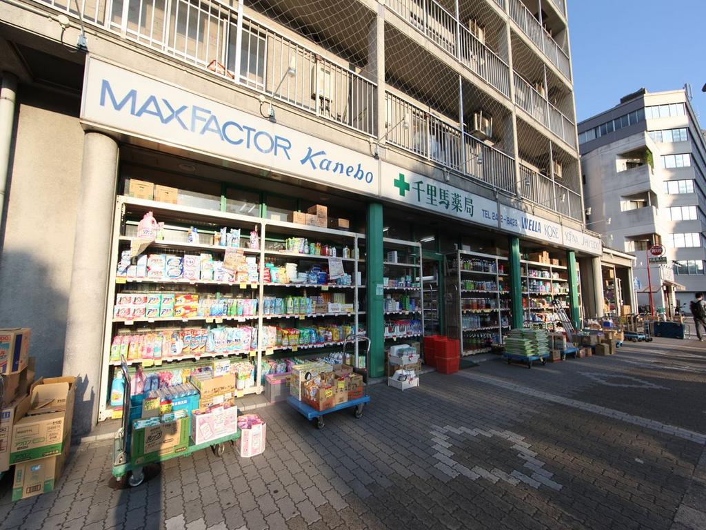 ドラックストア　千里馬薬局新栄店 (ドラッグストア)（ドラッグストア）まで480m