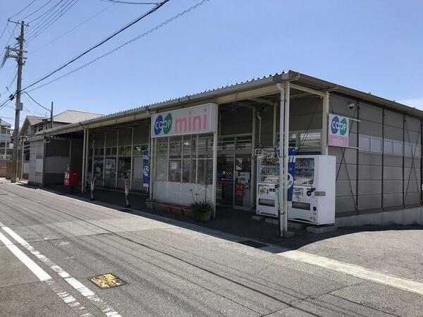 スーパー　コープミニ御影北（スーパー）まで523m