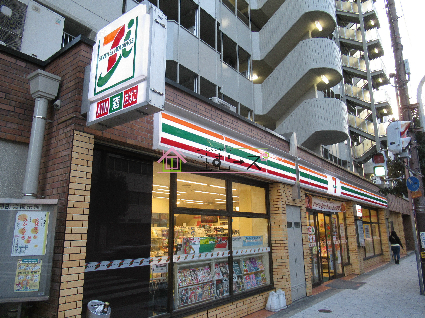 コンビニ　セブンイレブン 大阪西本町2丁目店（コンビニ）まで155m
