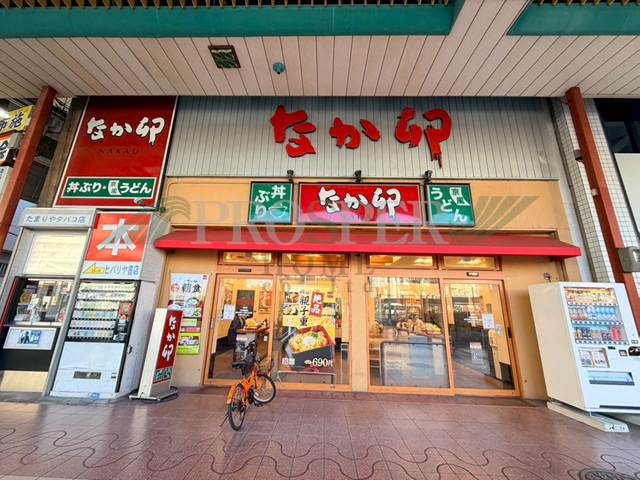 飲食店　なか卯 布施店（飲食店）まで397m