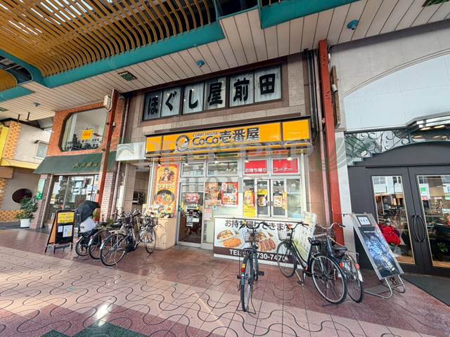 飲食店　カレーハウス CoCo壱番屋 近鉄布施駅前店（飲食店）まで341m