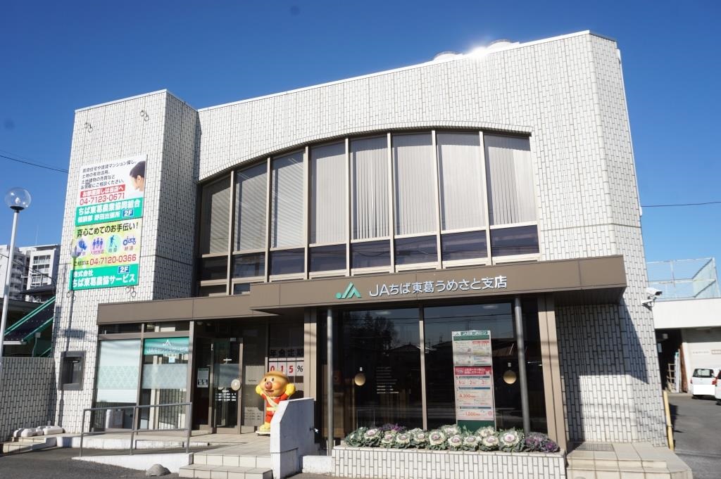 銀行　JAちば東葛うめさと支店（銀行）まで101m