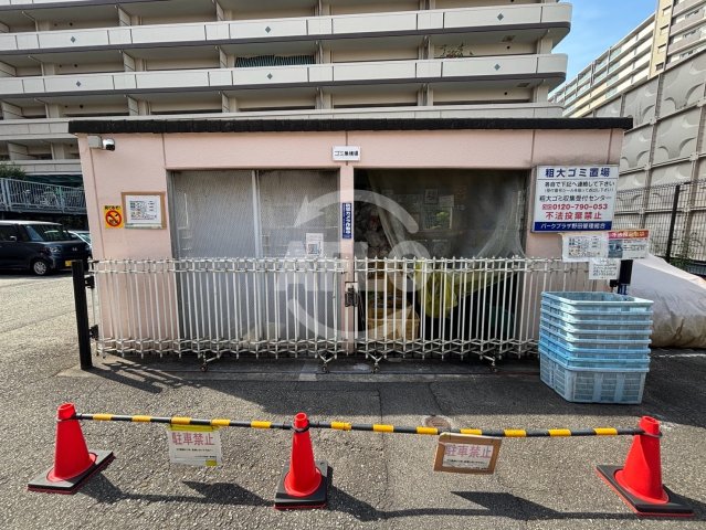 その他　パークプラザ野田