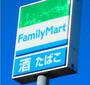 コンビニ　ファミリーマート宇都宮上戸祭町店（コンビニ）まで321m