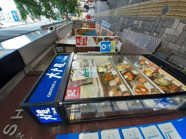 飲食店　大戸屋ごはん処　中野北口店（飲食店）まで347m