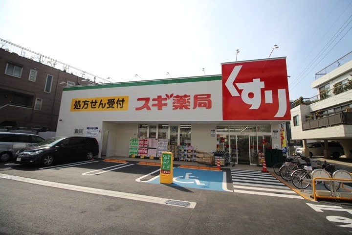 ドラックストア　スギ薬局 東尾久店（ドラッグストア）まで414m