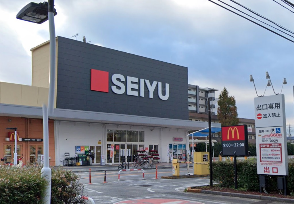 スーパー　西友新座店（スーパー）まで1100m