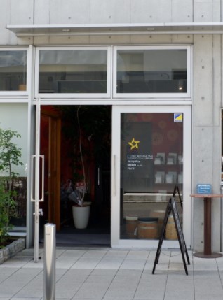 飲食店　ノグコーヒーロースターズ 品川（飲食店）まで929m