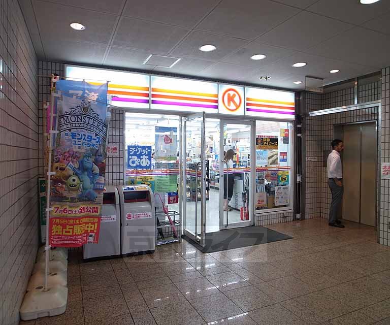 コンビニ　サークルK四条富小路店（コンビニ）まで76m
