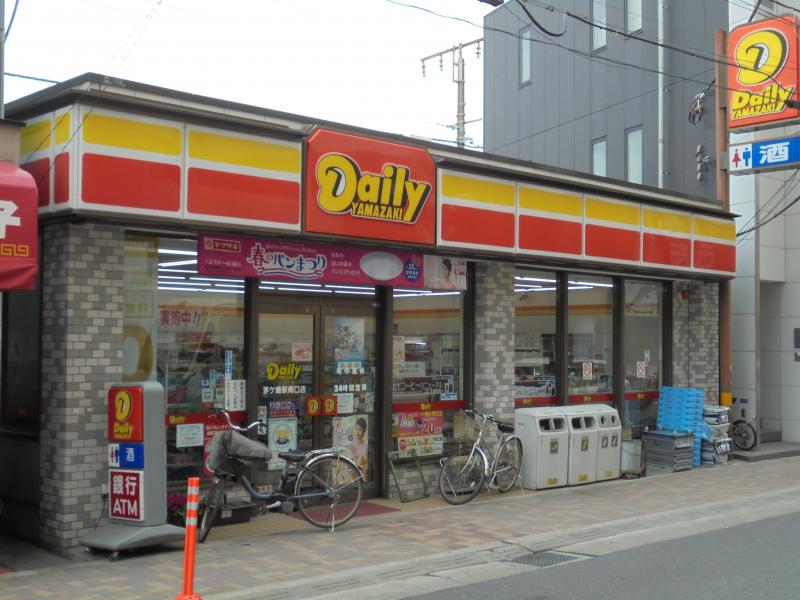 コンビニ　デイリーヤマザキ 茅ヶ崎駅南口店（コンビニ）まで454m