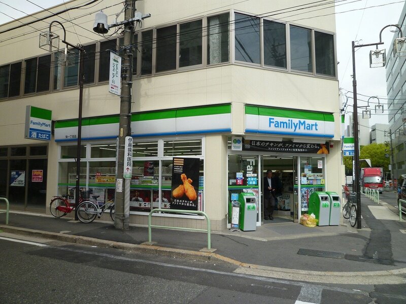 コンビニ　ファミリーマート栄一丁目店（コンビニ）まで98m