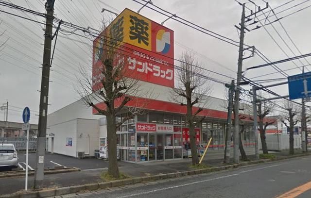 ドラックストア　サンドラッグ東橋本店（ドラッグストア）まで607m
