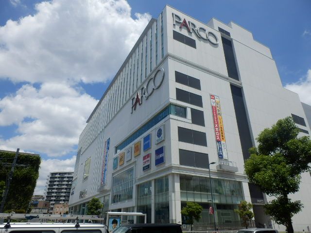 スーパー　大丸浦和パルコ店（スーパー）まで942m