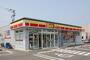コンビニ　デイリーヤマザキ 古賀駅東1丁目店（コンビニ）まで462m