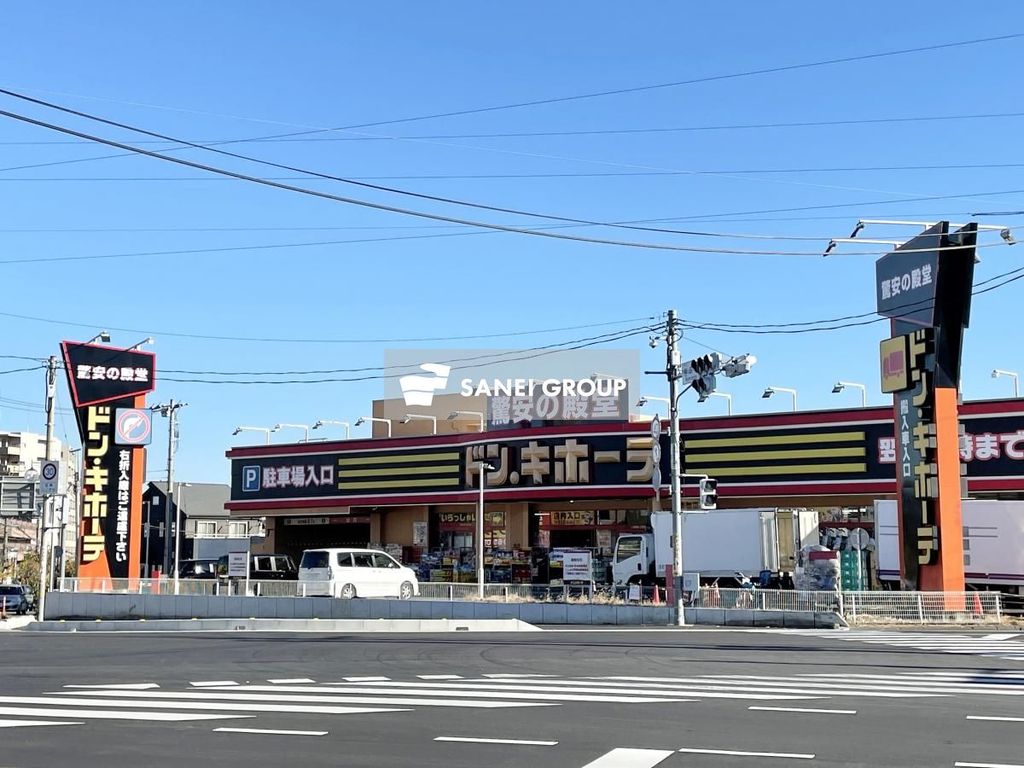 その他　ドン・キホーテ 所沢宮本町店（その他）まで360m