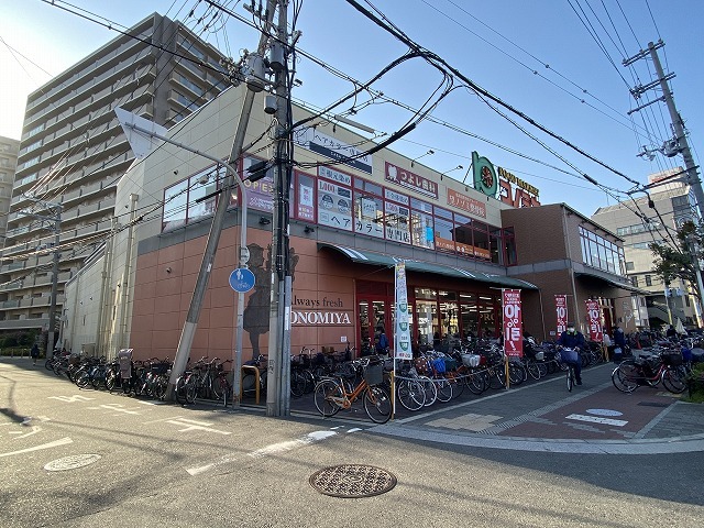 スーパー　コノミヤ　鴫野店（スーパー）まで836m