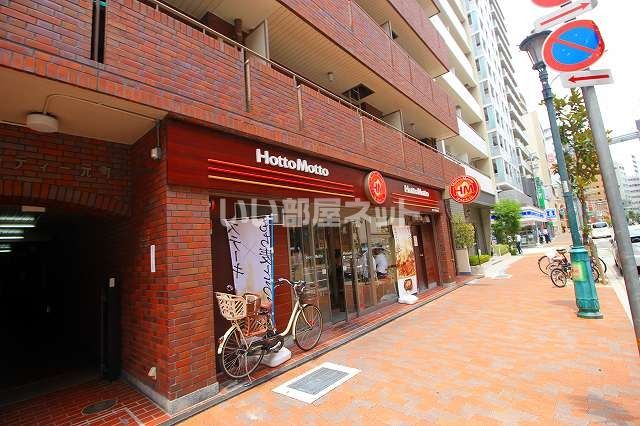 飲食店　ほっともっと神戸元町通店（飲食店）まで340m