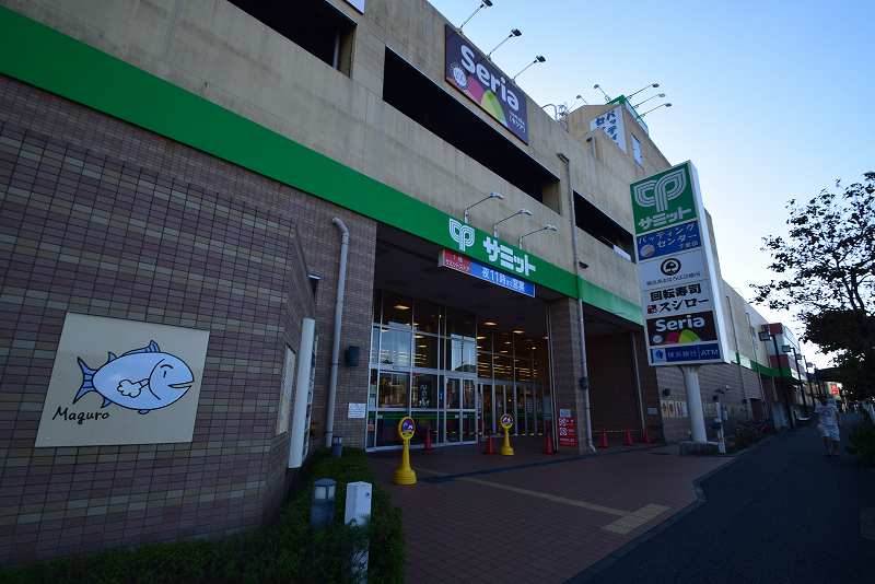 スーパー　サミットストア 下倉田店（スーパー）まで505m