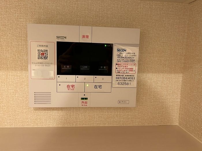 セキュリティ