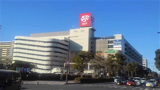 スーパー　ロピア成田店（スーパー）まで2700m
