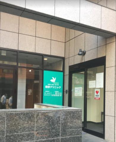 病院　田谷クリニック（病院）まで233m