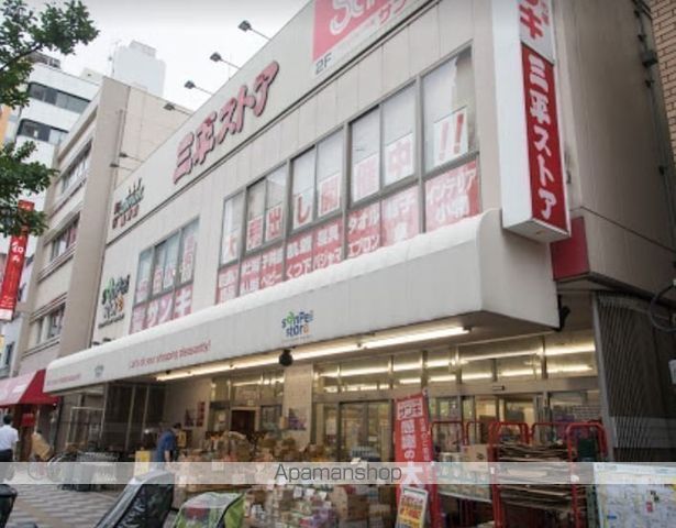 スーパー　三平ストア浅草店（スーパー）まで576m