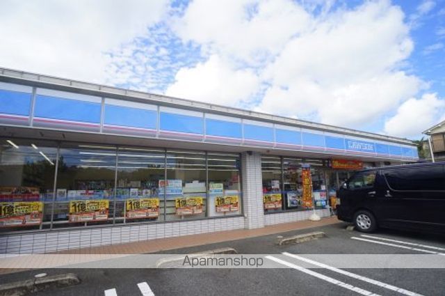 コンビニ　ローソン　生駒俵口町店（コンビニ）まで656m