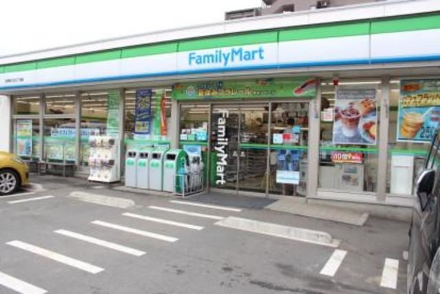 コンビニ　ファミリーマート日野旭が丘三丁目店（コンビニ）まで300m