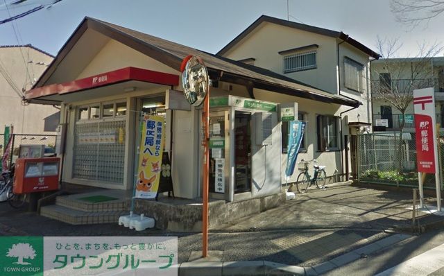 郵便局　船橋前原東郵便局（郵便局）まで740m