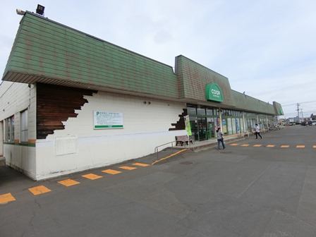 スーパー　コープさっぽろ北広島店（スーパー）まで446m