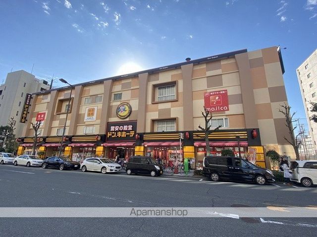 スーパー　ドンキホーテ 上本町店（スーパー）まで928m