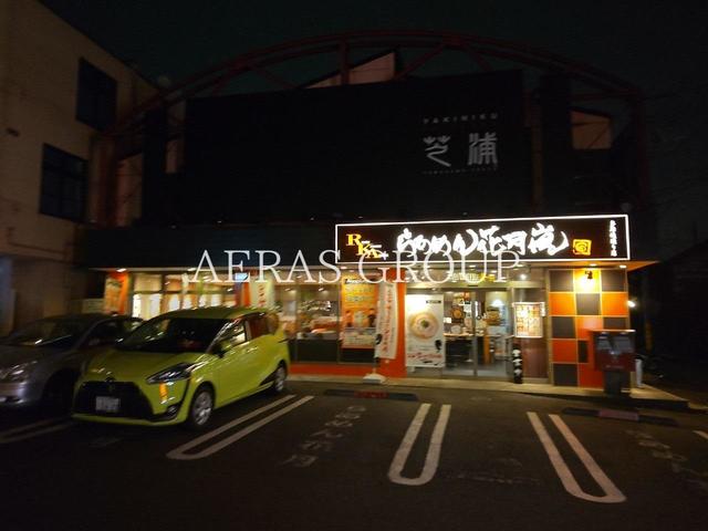 飲食店　らあめん花月嵐多摩堤通り店（飲食店）まで1067m