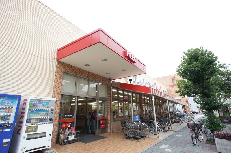スーパー　フィール堀田店（スーパー）まで267m
