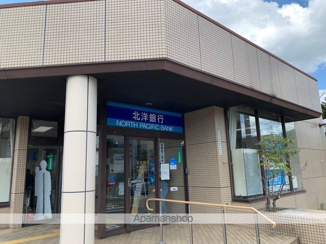 銀行　（株）北洋銀行／西区山の手出張所（銀行）まで220m