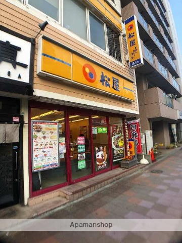 飲食店　松屋 東神奈川店（飲食店）まで94m