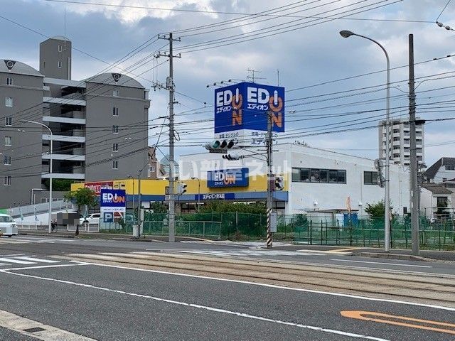 その他　エディオン舟入店（その他）まで583m