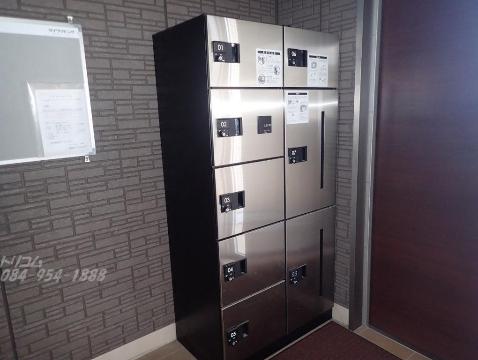 その他共有部分　宅配ボックス