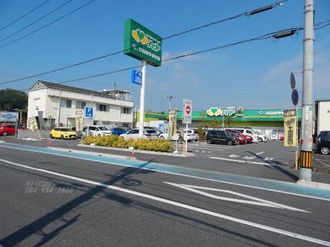 その他　なかやま牧場ハート木之庄店（その他）まで565m