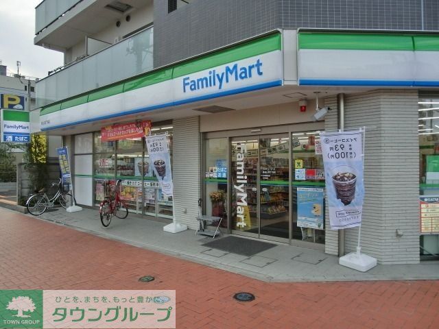 コンビニ　ファミリーマート（コンビニ）まで557m