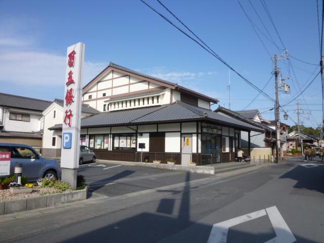 銀行　百五銀行一身田支店（銀行）まで1377m