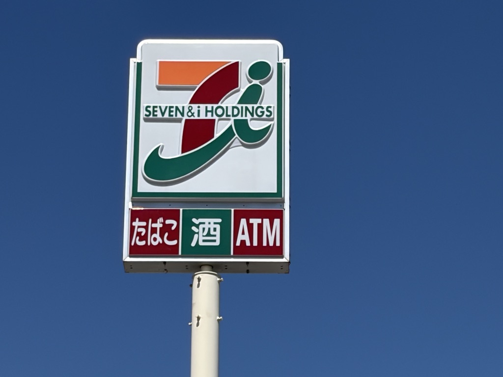 コンビニ　セブンイレブン名古屋新栄2丁目南店（コンビニ）まで193m