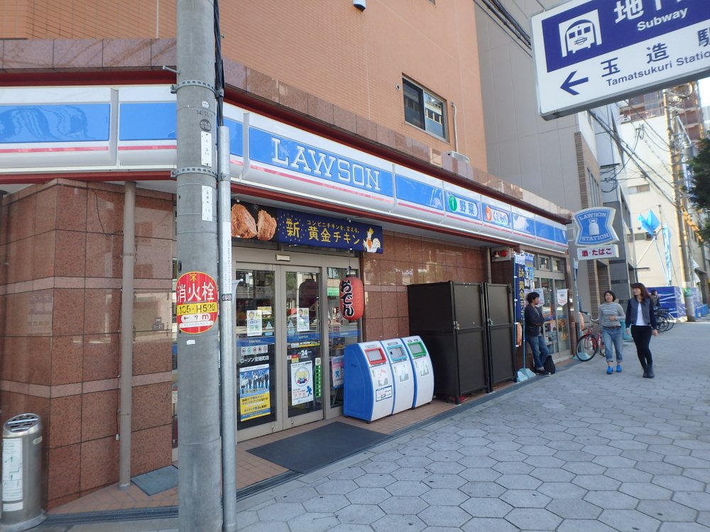 コンビニ　ローソン Ｌ＿空堀町（コンビニ）まで72m