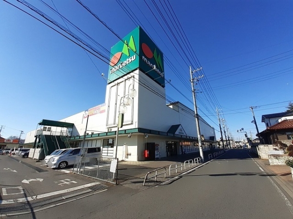 スーパー　マルエツ岩井店（スーパー）まで488m