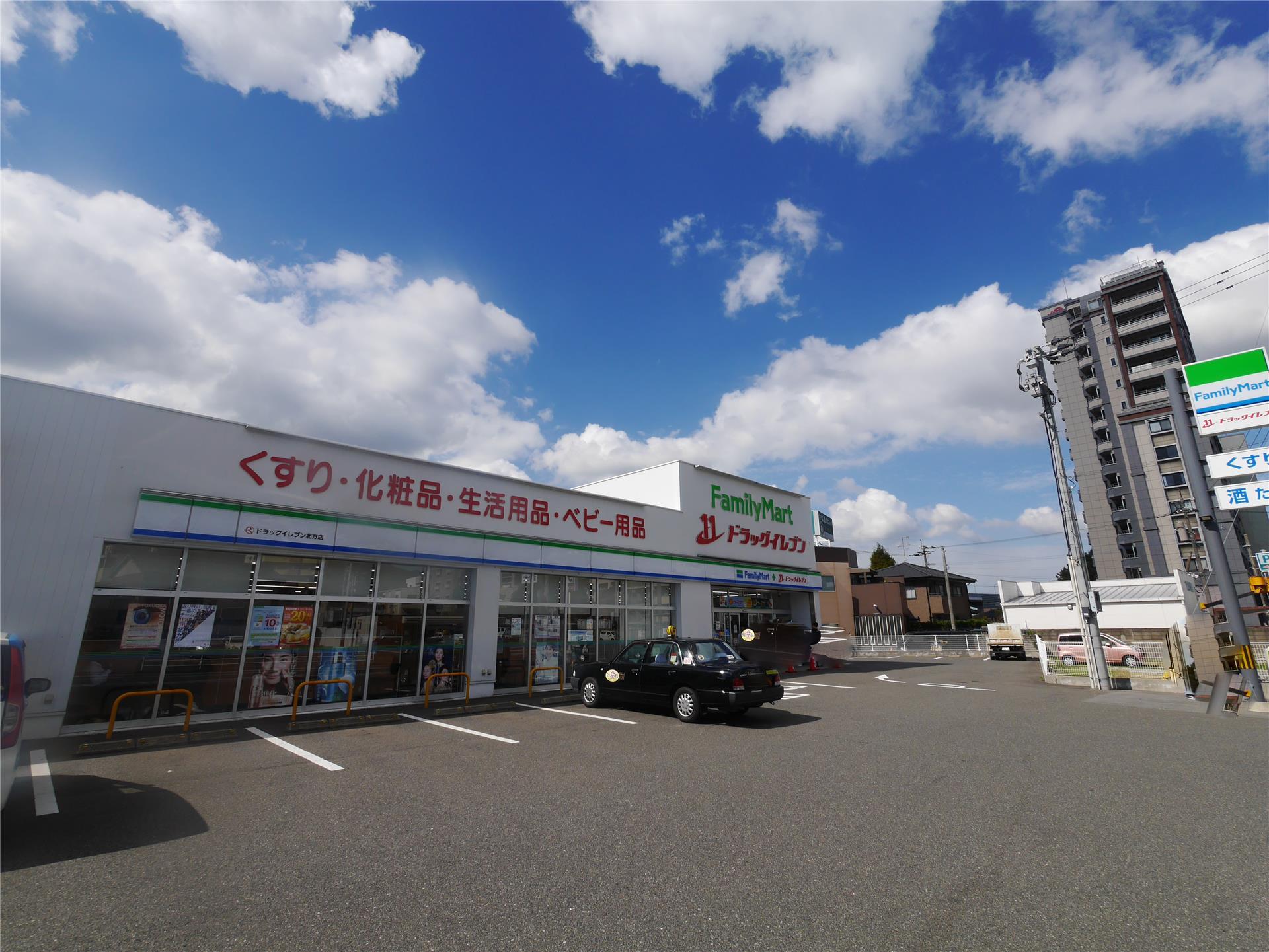 コンビニ　ファミリーマート ドラッグイレブン北方店（コンビニ）まで500m