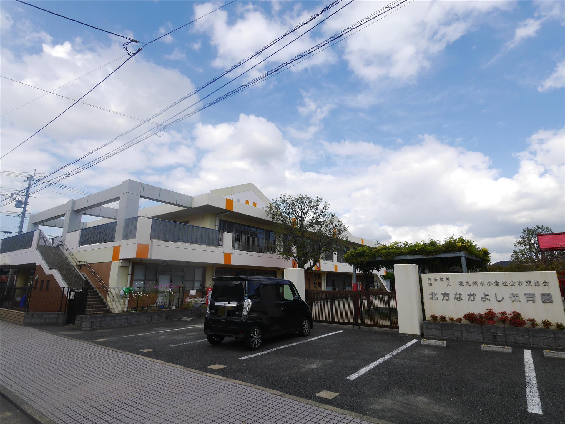 幼稚園・保育園　北方なかよし保育園（幼稚園・保育園）まで290m