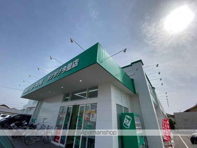 ドラックストア　ザグザグ今里店（ドラッグストア）まで338m