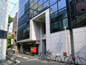 郵便局　西日暮里郵便局（郵便局）まで609m