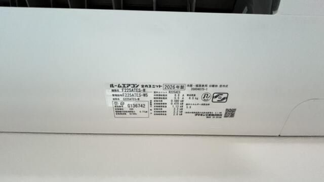 その他設備　別タイプ部屋　参考写真です