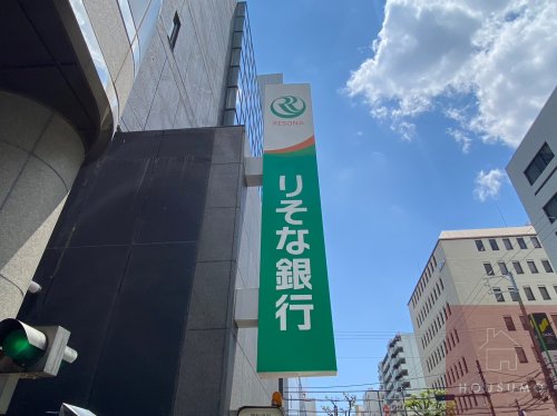 銀行　りそな銀行 豊中服部支店（銀行）まで595m