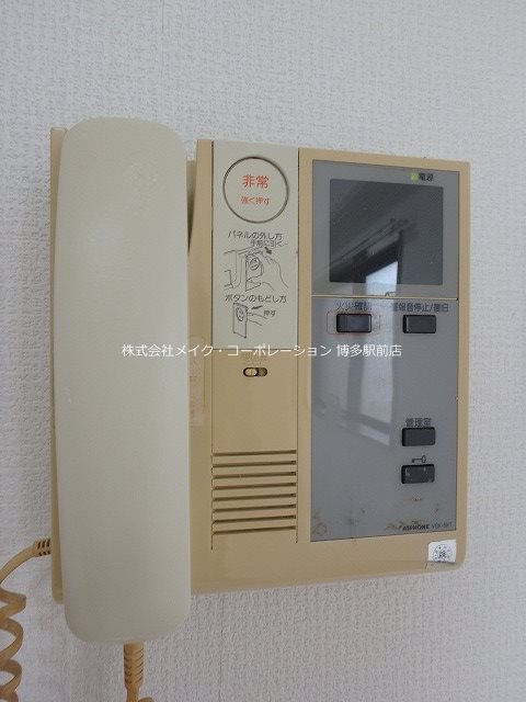 セキュリティ